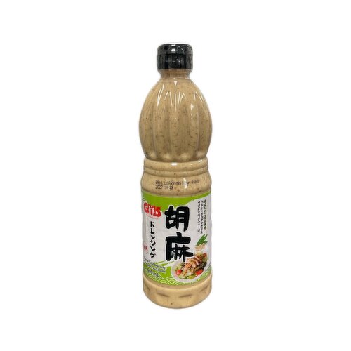 GM5 - Sesame Salad Dressing