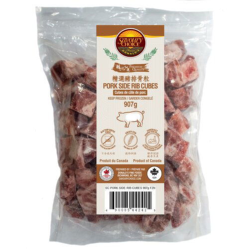 Savoury Choice - Frozen Pork Side Rib Cubes