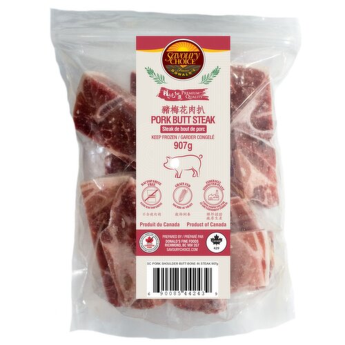 Savoury Choice - Frozen Pork Butt Steak
