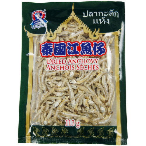 Uncle Bill - Thai Dried Anchovy