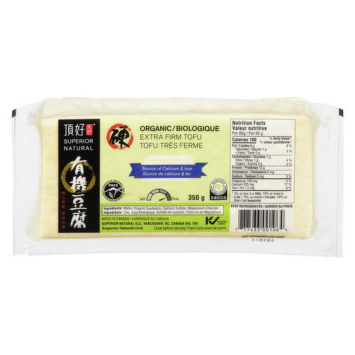 Superior Tofu - Organic Extra Firm Tofu