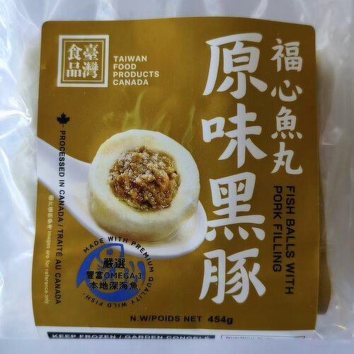 TAIWAN FOOD PRODUCTS - Fishball with Pork Filling
