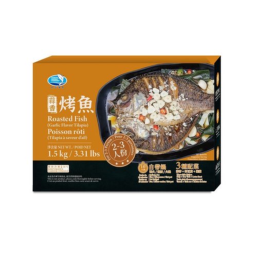 NORTH SHORE FISHERY - Roasted Fish (Garlic Flavor)