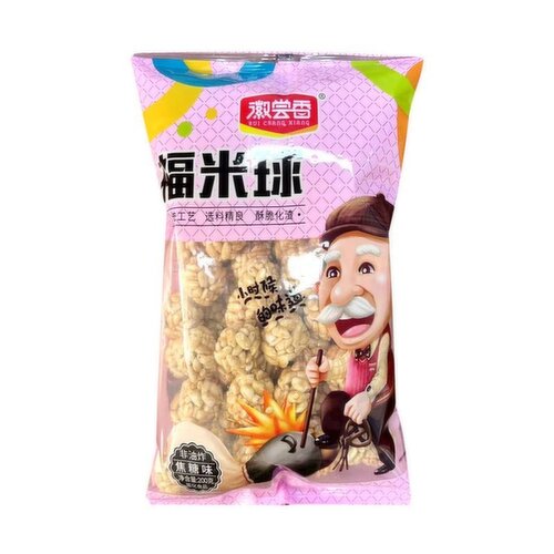 HCX - Puffed Rice Ball Caramel