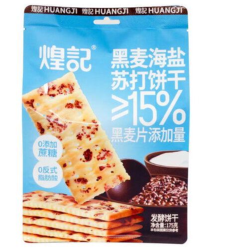 HuangJi - Sea Salt Rye Crackers