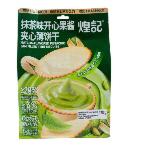 HuangJi - Matcha Pistachio Cookies