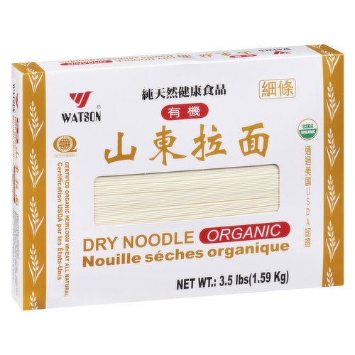 WATSON - Organic Dry Noodles (Medium)