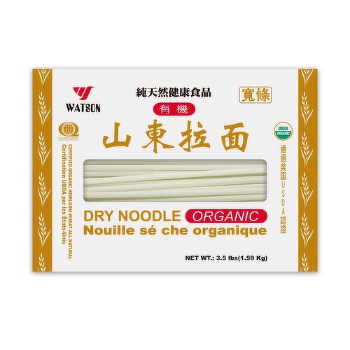 WATSON - Organic Dry Noodles (Thin)