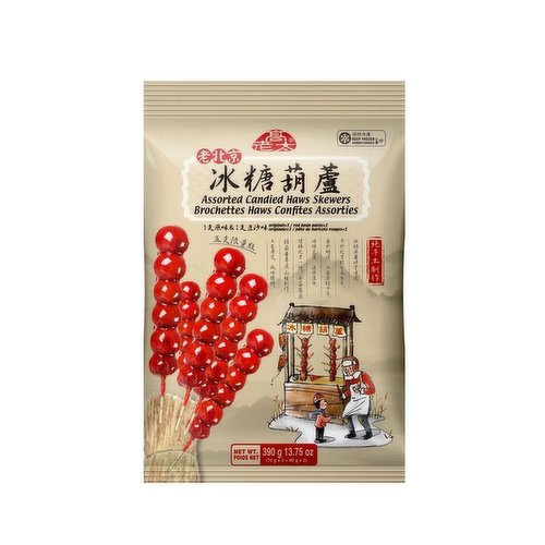 GaoLaoTai - Assorted Candied Haws Skewers
