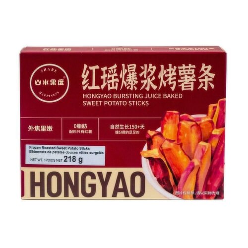 HONGYAO - Frozen Roasted Sweet Potato Sticks