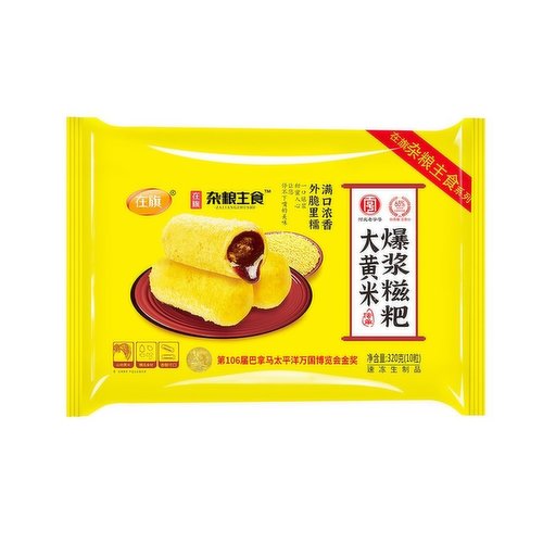 ZaiQi - Millet Glutinous Rice Cake