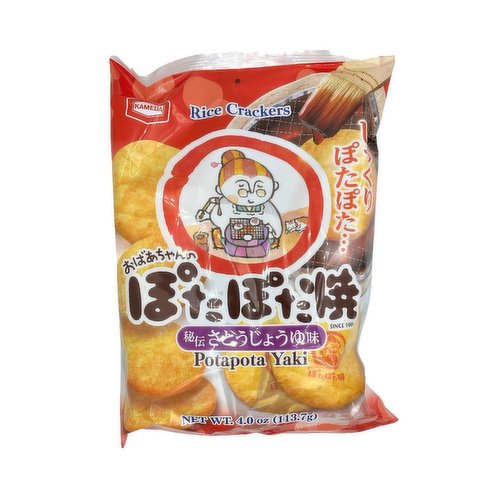 Kameda Seika - Crispy Rice Crackers