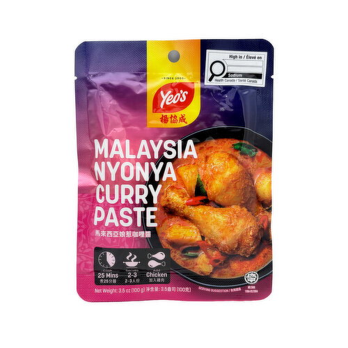 Yeos - Paste Penang Curry
