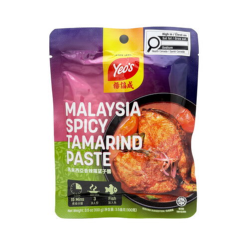 Yeo's - Malaysia Spicy Tamarind Paste