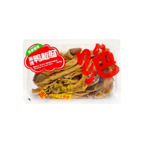JueWei - Spicy Duck Esophagus