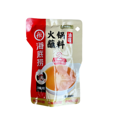 HaiDiLao - Sesame Oil