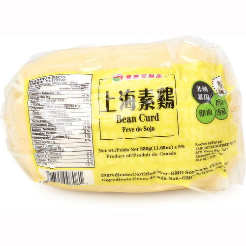 Northern Food - Bean Curd