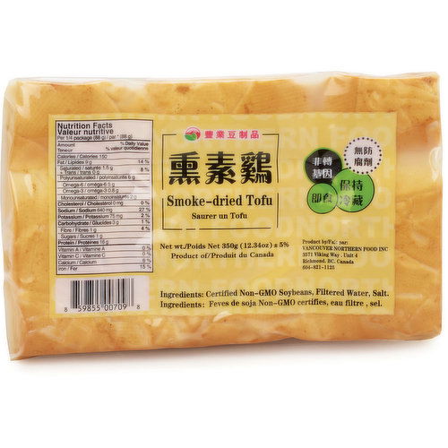 Northern Food - Smoked Dried Tofu