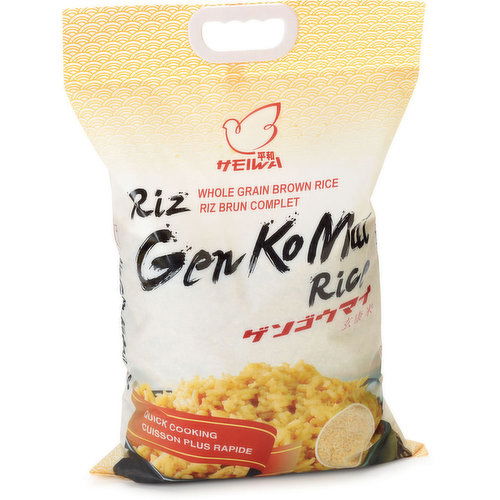 Heiwa - Whole Grain Brown Rice