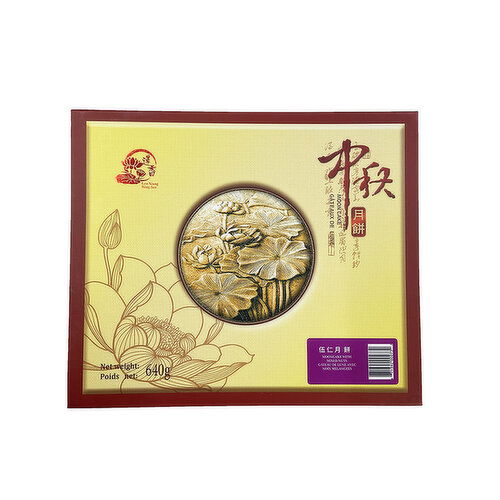 Len Xiang - Mooncakes with Mixed Nuts