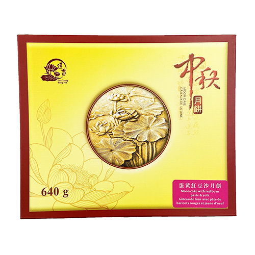 Len Xiang - Moon Cake