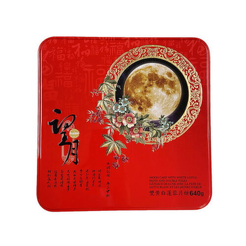Wang Yue - MoonCake White Lotus Paste