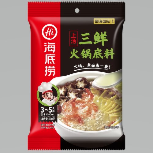 Lao Pai - Hot Pot Seasoning - Shrimp Flavour