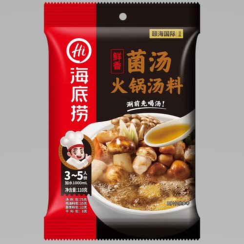 Lao Pai - Hot Pot Seasoning - Mushroom Flavour