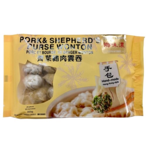 HOME TOWN - Pork & Shepherd's Purse Wonton, Hand-made Hong Kong style