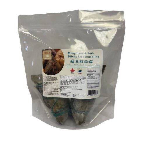 HOME TOWN - Mung Bean & Pork Sticky Rice Dumpling