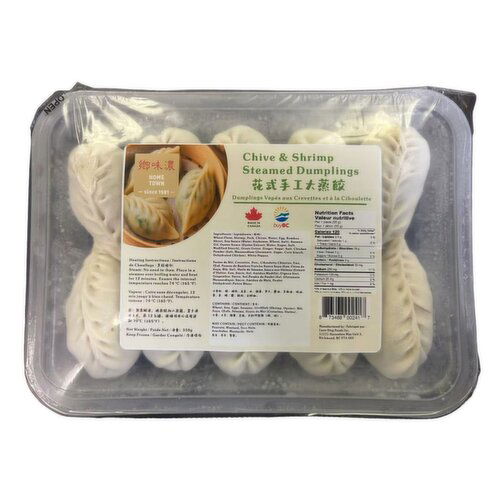 HOME TOWN - Chive Shrimp Steamed Dumplings