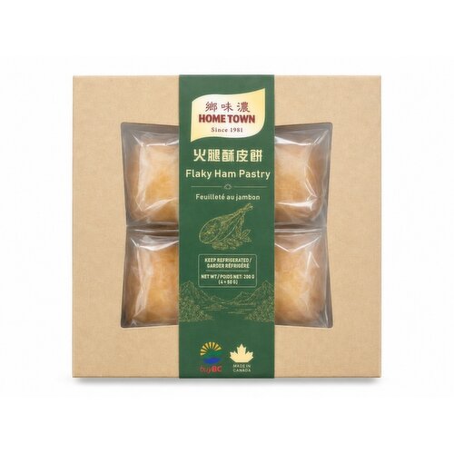 HOME TOWN - Flaky Ham Pastry