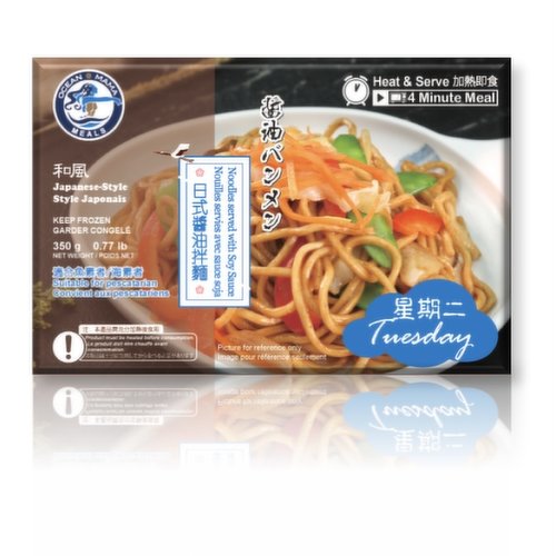 Ocean Mama - Frozen Noodles Served with Soy Sauce