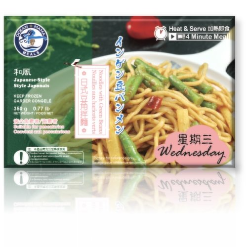 Ocean Mama - Frozen Noodles with Green Beans