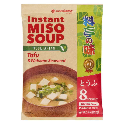 marukome - VEGAN INSTANT MISO SOUP