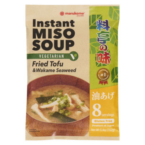 marukome - VEGAN INSTANT MISO SOUP