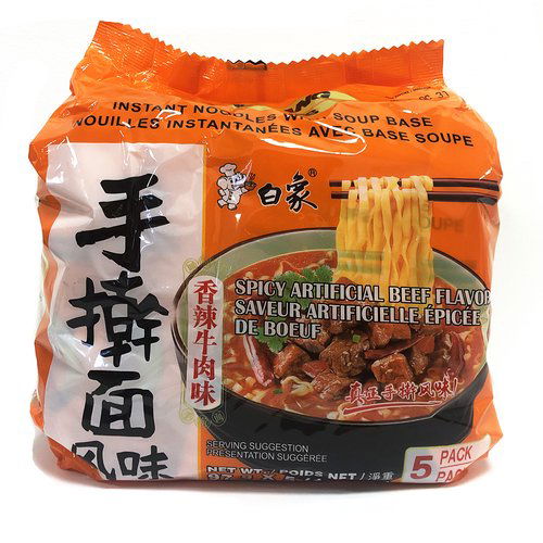 BaiXiang - Spicy Beef Noodles