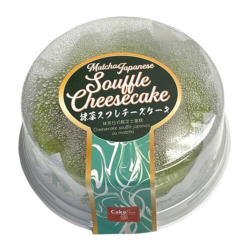 Matcha Japanese - Souffle Cheesecake 5 inch