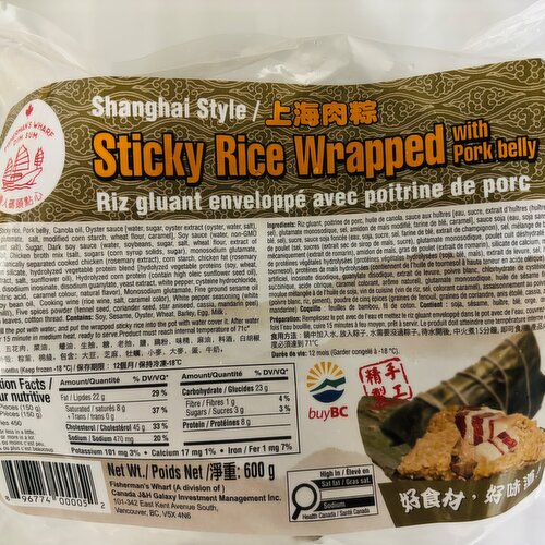 FISHERMANS WHARF - Rice Wrapped w Red Bean Paste