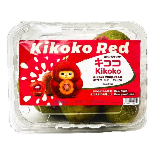 Kikoko Red - Kikoko Red Heart Kiwi Clamshell 2lb
