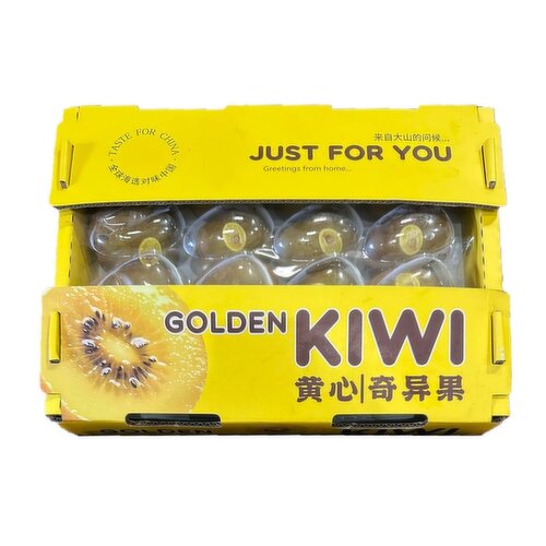 Golden Kiwi - Gift Box