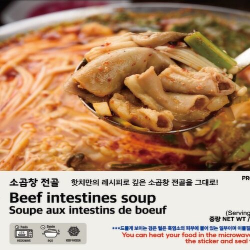 Hot Chi - Beef Intestines Soup