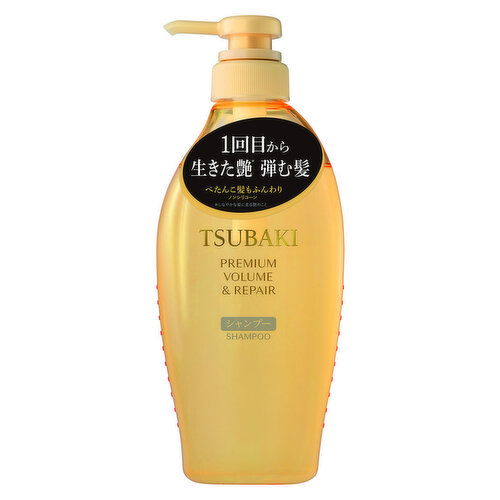 SHISEIDO - Tsubaki Premium Volume Repair Shampoo