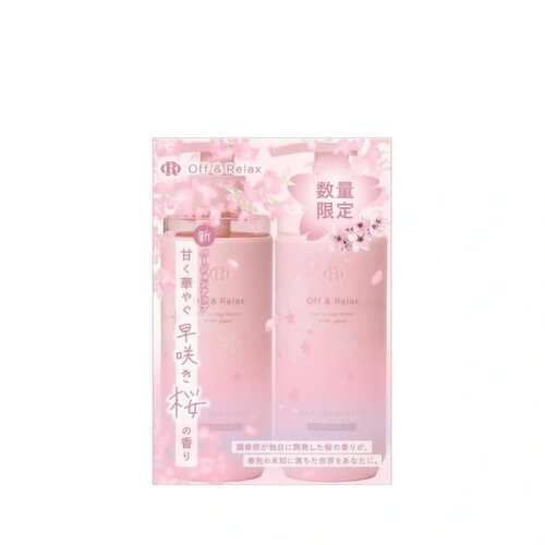 OFF AND RELAX - Sakura Limited Hair Care Set