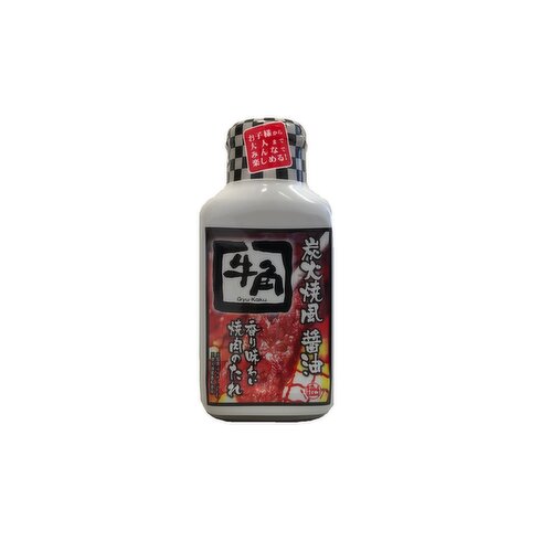 Food Label - Sumiyaki Soy Sauce Seasoning