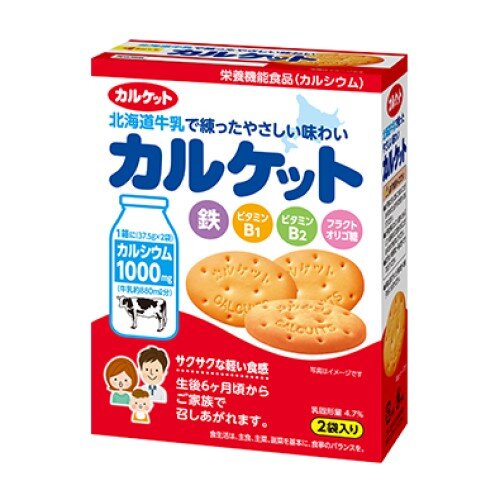 Mr ITO - Calcuits Milk Biscuit