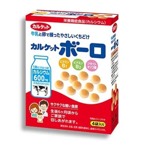 Mr. Ito - Calcuits Milk Ball Biscuit