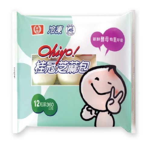 Laurel - Mini Black Sesame Buns