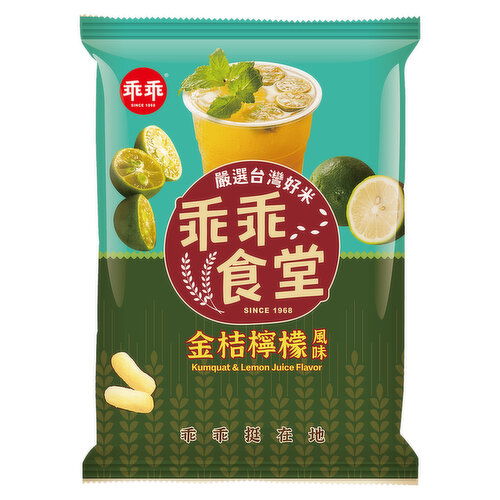 Kuai Kuai - TWN CORN SNACK KUMQT&LEMN