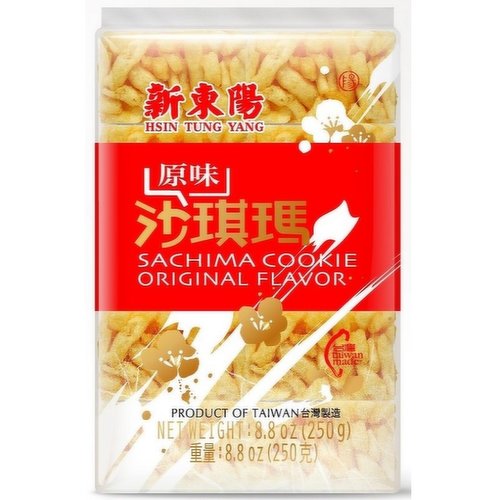 HSIN TUNG YANG - SACHIMA COOKIE (SESAME)